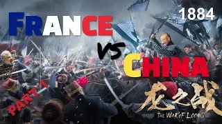 France vs China (Part 1)丨Sino-French War Amidst Vietnam's Turmoil丨Chiến tranh Pháp-Thanh丨中法战争