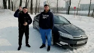 ДАНЯ КУПИЛ CITROEN C5!