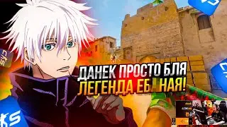 SKYWHYWALKER СМОТРИТ SPIRIT vs HEROIC И СТАВИТ 7КК НА СПИРИТ | СКАЙ В ШОКЕ ОТ КЛАТЧА ДОНКА!