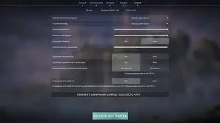 Как включить голосовой чат в игре Valorant