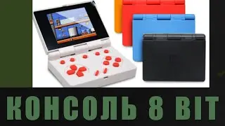 Ретро портативная игровая консоль 8bit | Распаковка и обзор