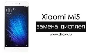 Замена дисплея Xiaomi Mi5 | Разборка Ксиаоми Ми5