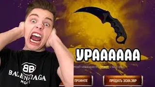 👑MAGIC DROP - ПРОВЕРКА САЙТА НА 1000 РУБЛЕЙ ВЫНЕС НОЖ?!