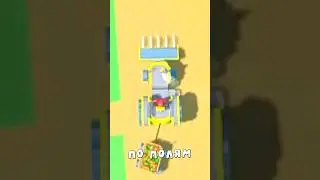 По полям, по полям, Наглый Лёня едет к вам🎵 