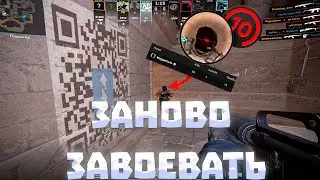 Заново завоевать | CS2 EDIT (нарезка)