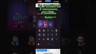 Новое комбо в PixelTap на 19 июня