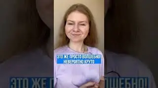 Самый БЫСТРЫЙ способ выучить китайский