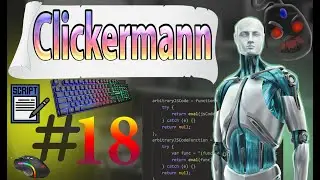 КАК ПИСАТЬ СКРИПТЫ В Clickermann | ПРИМЕР РЕШЕНИЯ РЕАЛЬНОЙ ЗАДАЧИ С ПОМОЩЬЮ КОДА