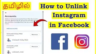 How to Unlink Instagram Account in Facebook Tamil | VividTech