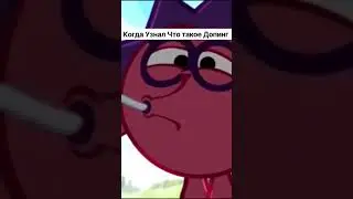Когда узнал что такое допинг🤣 | Смешарики 
