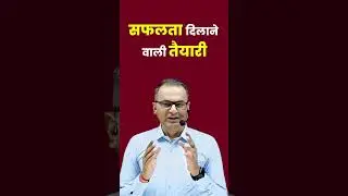 RAS Preparation after 12th Class||RAS Strategy||RAS New Notification||RAS New Vacancy||RAS 2025