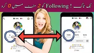 Remove All TikTok Following List || how to remove TikTok following list | TikTok followers/Following