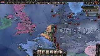 🔥 СТРИМ ВЫПОЛНЯЕМ АЧИВКИ В HOI 4!!!