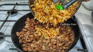 🍲🍝🍚ОБАЛДЕННАЯ ПОДЛИВКА к Любому ГАРНИРУ 💯Понравится Всей Семье 📝