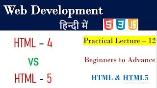 HTML4 vs HTML5 | Lecture 12 | Difference between html4 and html5