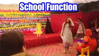School Function | Allied School Annual Function | Lahore Punjab |
