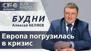 💥 Лукашенко расставил акценты! Технологический рывок Беларуси! Европа в системном кризисе