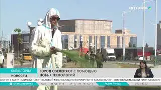 Город озеленяют с помощью новых технологии