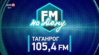 Рекламный ролик 
