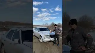 ЛУЧШЕ БЫ ВЗЯЛ ЛАДУ ВМЕСТО МЕРСЕДЕСА🙂 #auto #авто #mercedes #mercedes_benz #lada #лада