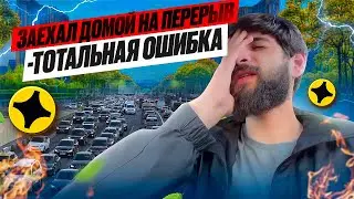 Сколько заработал за 8 часов в Яндексе ?