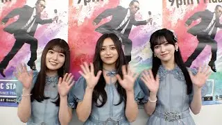 乃木坂46井上&池田&小川に地元自慢してもらったら仲良すぎた【Mステ】