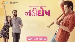 Naadi Dosh | Gujarati Film 2022 | Yash Soni | Janki Bodiwala | Raunaq Kamdar On 