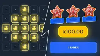 😱ЛЮТЫЙ ЗАНОС 30.000 НА ЛАКИДАКЕ | LUCKY DUCK ПРОМОКОДЫ | ТАКТИКА ЛАКИДАК | + 2 МЕМА