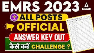 EMRS Answer Key 2023 Out | EMRS TGT & PGT Answer Key | EMRS Cut Off 2023