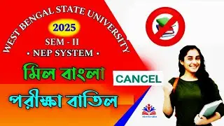exam cancel ❌❌ nep sem 2  | exam cancel nep sem 2