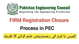 FIRM Registration Closure latest Process in PEC | FIRM Registration Cancellation in PEC