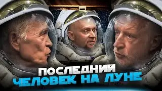ПРОБЛЕМЫ STARSHIP И ОСВОЕНИЯ ЛУНЫ. РОССИЙСКАЯ ОРБИТАЛЬНАЯ СТАНЦИЯ. Семихатов, Сурдин, Хохлов