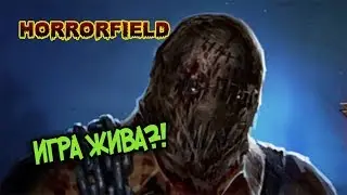 Открыл маньяка, но как играть?! - Horrorfield