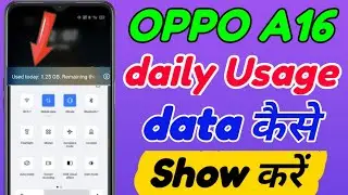 OPPO a16 me daily data kaise show kare | oppo a16 data usage settings | oppo a16 used data Setting