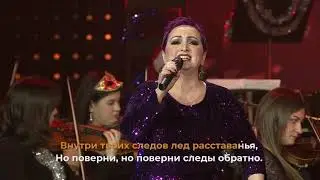 Этери Бериашвили 