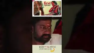 ఇవాళ ప్రపంచం మన వైపు చూస్తుందంటే - " First Experience " Telugu Short Film   | YTV Telugu