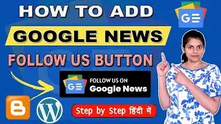 Add Google News Follow Us Button to Increase Subscribers And Website Traffic (WordPress and Blogger)