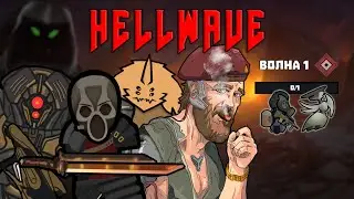 ОБНОВЛЕНИЕ ЛЕГЕНДАРНЫХ ХАРДКОР ВОЛН 🍚 Rimworld HELLWAVE
