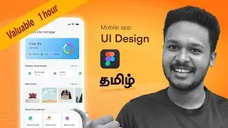 Simple app UI design in figma tamil - #figmaintamil #uiuxintamil