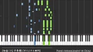 (Synthesia Piano) Senbonzakura, Hatsune Miku Original Song