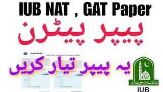 IUB NAT , GAT Test Preparation 2025- IUB NAT Past Paper