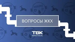 Вопросы ЖКХ: увеличение зарплаты  дворника и уборщицы и  траты на ремонт подъезда