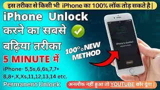 how to unlock iPhone passcode? | icloud ka lock kaise khole 5,5s,6,6s,7,7plus,8,x,xs | free tool?