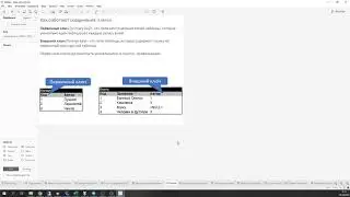 Подключения к данным в Tableau, часть 2: Операции с таблицами (теория)