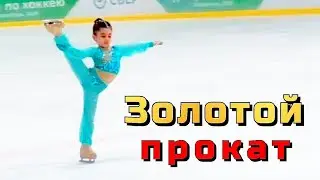 Победа в Новисе! Золотая медаль соревнований по фигурному катанию! Октябрь 2024 г. Хайлова Мария №1!