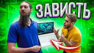 ЗАВИДУЙТЕ МОЛЧА!!! 😎НОУТБУК ДЛЯ КРАСАВЧИКОВ - HP ENVY 13  🔥🔥🔥