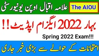 AIOU Spring 2022 Exam Update || AIOU Big News About Exam || AIOU 2022 Update || The AIOU