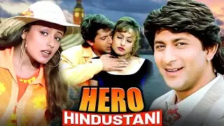 Hero Hindustani (1998) - Superhit Bollywood Movie | Arshad Warsi, Namrata Shirodkar, Paresh Rawal