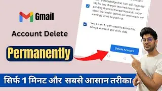 How to Delete Gmail Account | Delete Google Account permanently