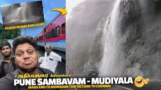 Pune Sambavam 😂 | Pune to Chennai in Mumbai weekly express | Monsoon trip - The end